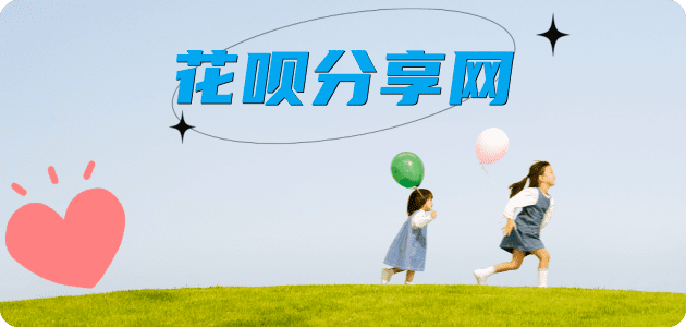 九江铜陵信用卡接单平台☀️诚信信用卡24小时在线靠谱商家推荐